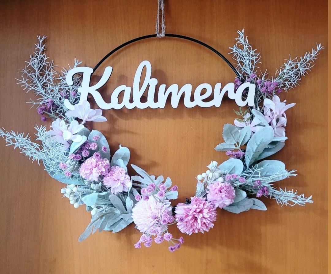 Kalimera Bari Exterior foto